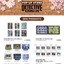 현대파크빌상가빌딩 | 더현대서울 방문 후기 | 위글위글 매장, 명탐정 코난 팝업스토어, 사운즈포레스트 구경 + 주차 정보