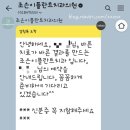 조은이플란트치과의원 이미지