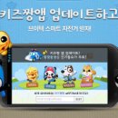 키즈짱