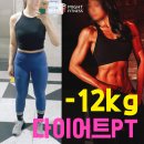 마이트피트니스 이미지