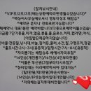 8월30일 갈치쿨러조황~오늘자리여유있습니다***-****-****전화주세요 이미지