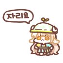 오브에르