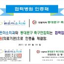 연치과병원 이미지