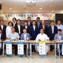 대덕주민센터 주차장 이미지