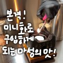 서울숲 데이트 후 먹는 규카츠정 성수점 후기
