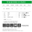 에디블플라워 Daum카페
