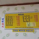 주성식당