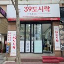 둔산중로-39 이미지