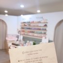 네일바연