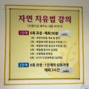롯데리아 대구안지랑 | [대구] 건강 챙길 수 있는 대구효소찜질 &#34;자연사랑효소찜질생식원&#34;