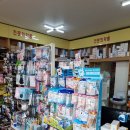 고흥동물약국 이미지