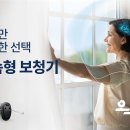 오티콘 보청기 이미지