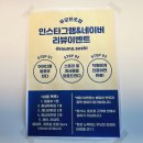 무모한초밥남양주 - 남양주시 경춘로1256번길 6 | 무모한초밥남양주