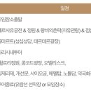 파리크레파스 이미지