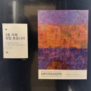 다인아울렛 | 김포 현대아울렛 카페 추천, 주말 갈만한곳 라마리나카페