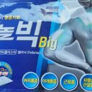 만종대형약국 이미지