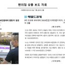 엠앤씨인터내셔널 이미지