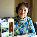 귀물영농조합법인 이미지