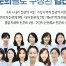 의료법인나래의료재단 나래의원 이미지