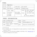 책놀이지도사 1-2급 자격과정 이미지