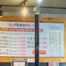 시집못간돼지2