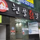 놀이터칼국수 네이버블로그