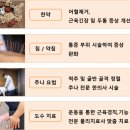 세안한방병원 이미지