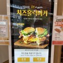 맘스터치박달 이미지