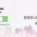 유니콘공인중개사사무소 네이버블로그