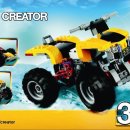 2014 Creator 31022 Quad Bike 이미지