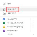 PDF 및 사진 파일을 텍스트로 변환 이미지