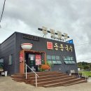 청양육개장 | 여주 연라동 청양육칼 육개장칼국수 여주아울렛 맛집, 동동국수 여주점