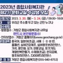 다이어트댄스(야간반) 이미지