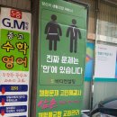 삼손스포츠수기명가 이미지