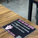 영돈카 | 서울 영등포구 당산동/영등포구청역냉삼맛집 영돈식당