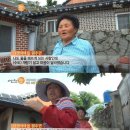 원주민민박 이미지