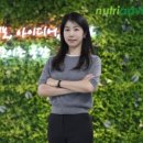(주)뉴트리어드바이저 네이버블로그