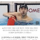 [도쿄올림픽] '괴물' 황선우 자유형 100m 47초82 5위…'고교생'이 '월클'과 맞섰다 이미지