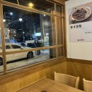 마포곱창쌍문점