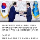 [단독] '긴축재정' 외치며 잘 먹고 다닌 대통령 직속위…식사비만 11억 이미지