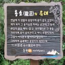 백우산(홍천)산행(서른 여섯번째 동행) 이미지