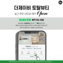 고고뷰티왁싱속눈썹