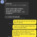 마지막 내신 끝내고 데이트 blog - 상편