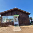 등대목장 이미지