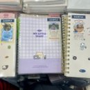 헬로데이즈