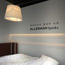 알레르망스핑크스군산점 이미지