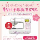심플소잉 이미지