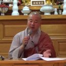 카페에서 찾은 아주 재미있는 법문입니다. 이미지