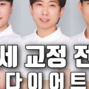 인스타 퍼스널트레이닝 이미지