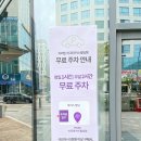커피빈마곡마커스빌딩